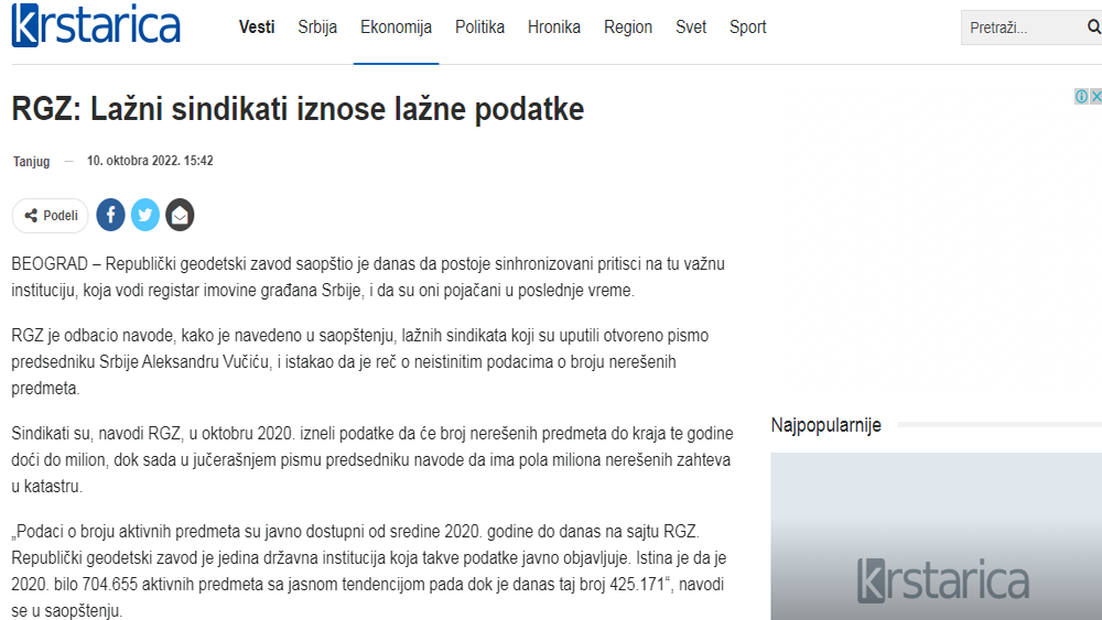 /content/Vesti/2022/10/mediji preneli - sindikati-krstarica.png